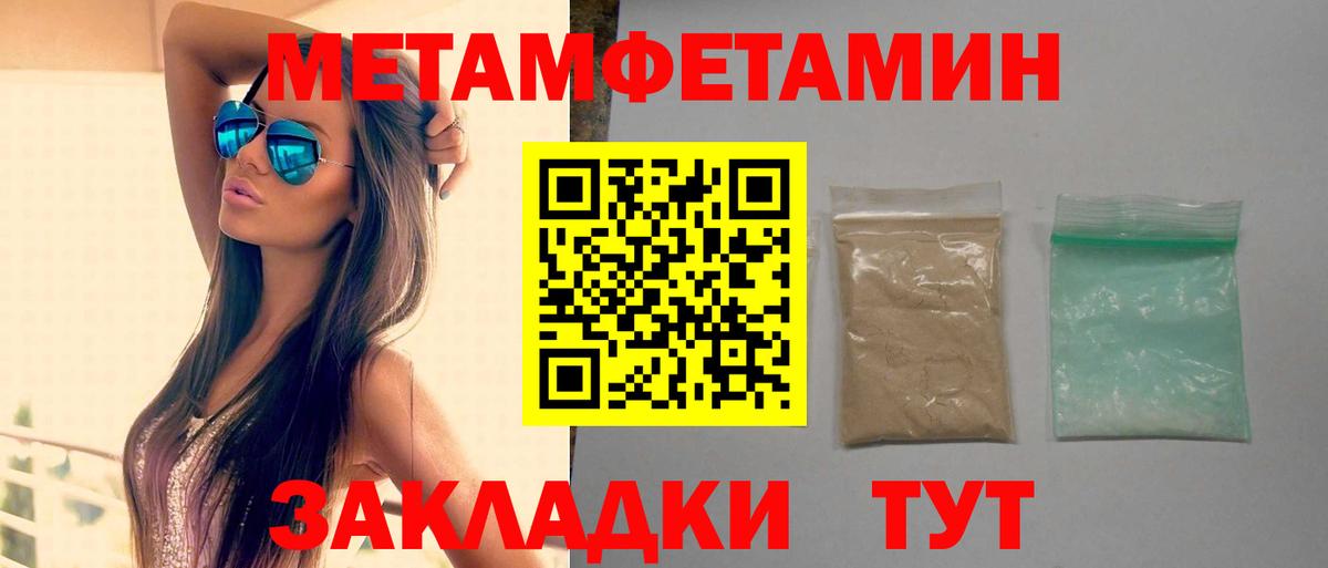 АМФ  Вход с VPN  Кострома  АМФ VHQ  АМФЕТАМИН 