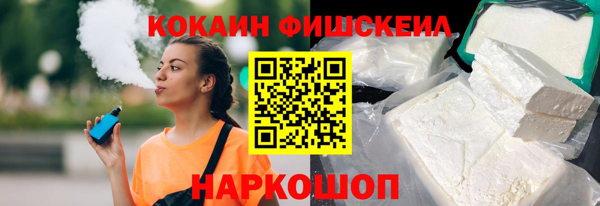 КОКАИН 98% Кострома
