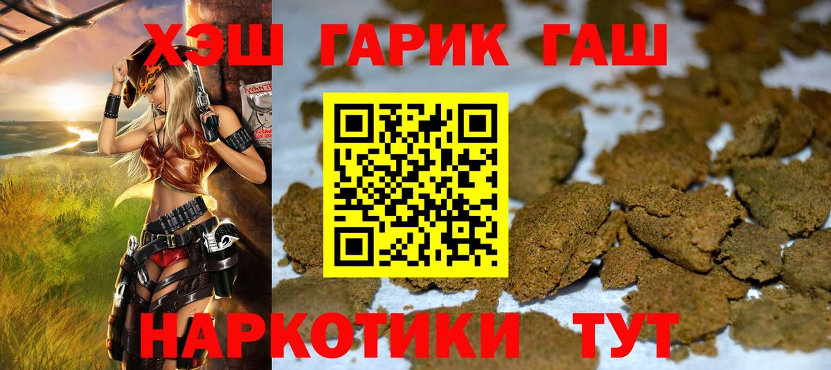 ГАШИШ hashish Кострома