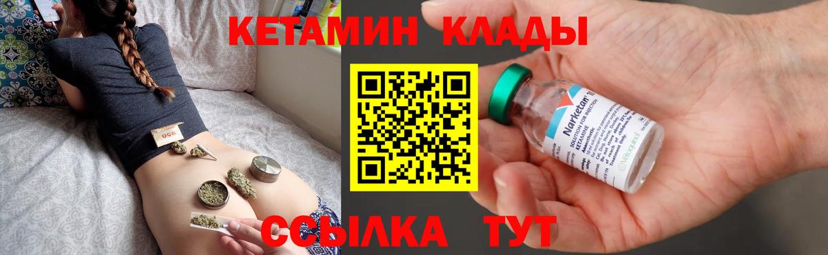 Канабис Кострома
