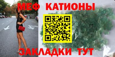 крисы Краснокаменск