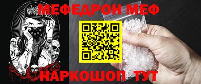 крисы Краснокаменск
