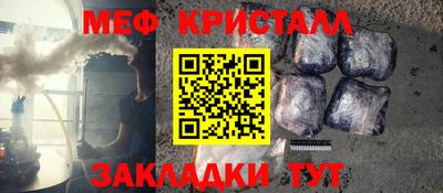 мяу мяу мука Краснознаменск