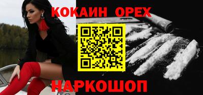 крисы Краснокаменск