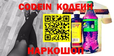 крисы Краснокаменск