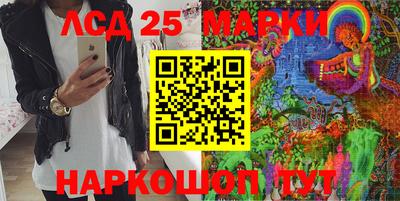 крисы Краснокаменск