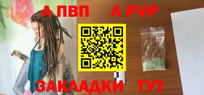 крисы Краснокаменск