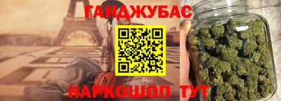 крисы Краснокаменск