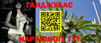 крисы Краснокаменск
