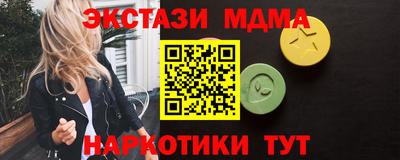 мяу мяу мука Краснознаменск