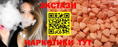 мяу мяу мука Краснознаменск
