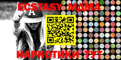 ECSTASY Краснодар
