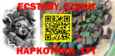 мяу мяу мука Краснознаменск