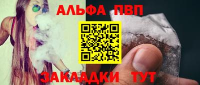 крисы Краснокаменск