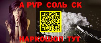 крисы Краснокаменск