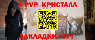 крисы Краснокаменск