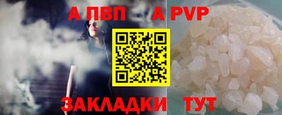 мяу мяу мука Краснознаменск