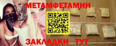 мяу мяу мука Краснознаменск