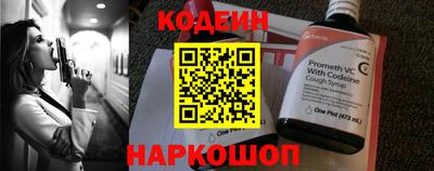 крисы Краснокаменск