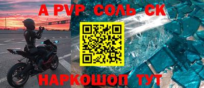 крисы Краснокаменск