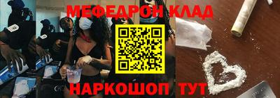 крисы Краснокаменск