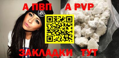 мяу мяу мука Краснознаменск