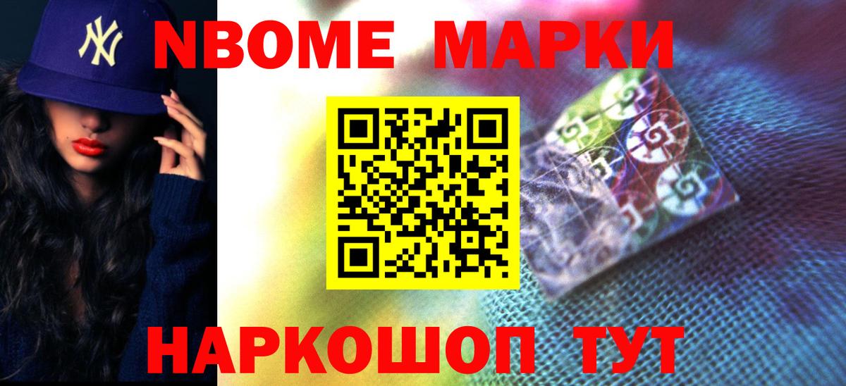LSD-25 экстази кислота Кострома