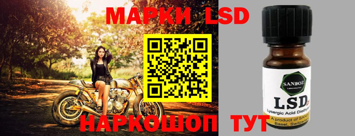 Кострома  LSD-25 экстази кислота  ЛСД экстази ecstasy  Вход с VPN 