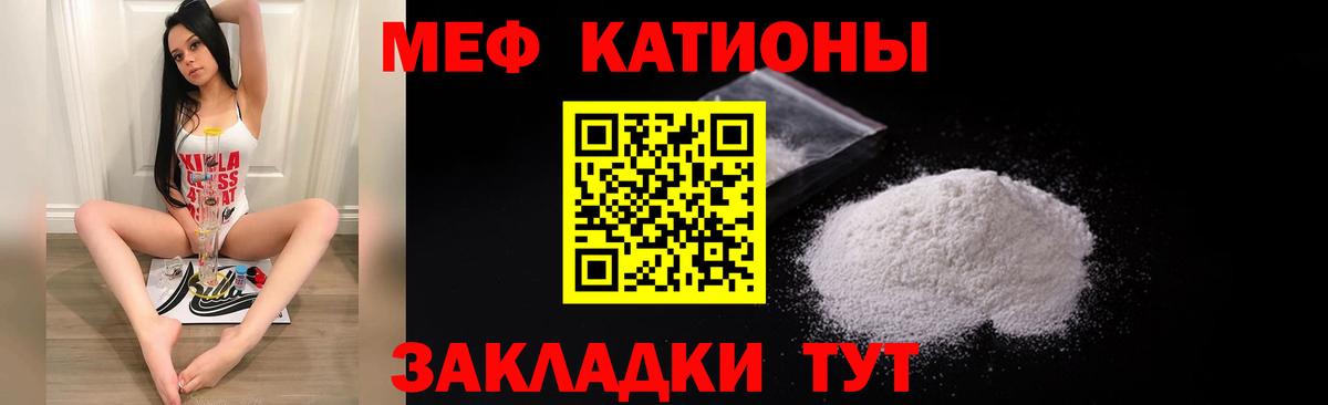 Мефедрон мяу мяу  МЯУ-МЯУ  Кострома  мега ссылка  Вход с VPN 