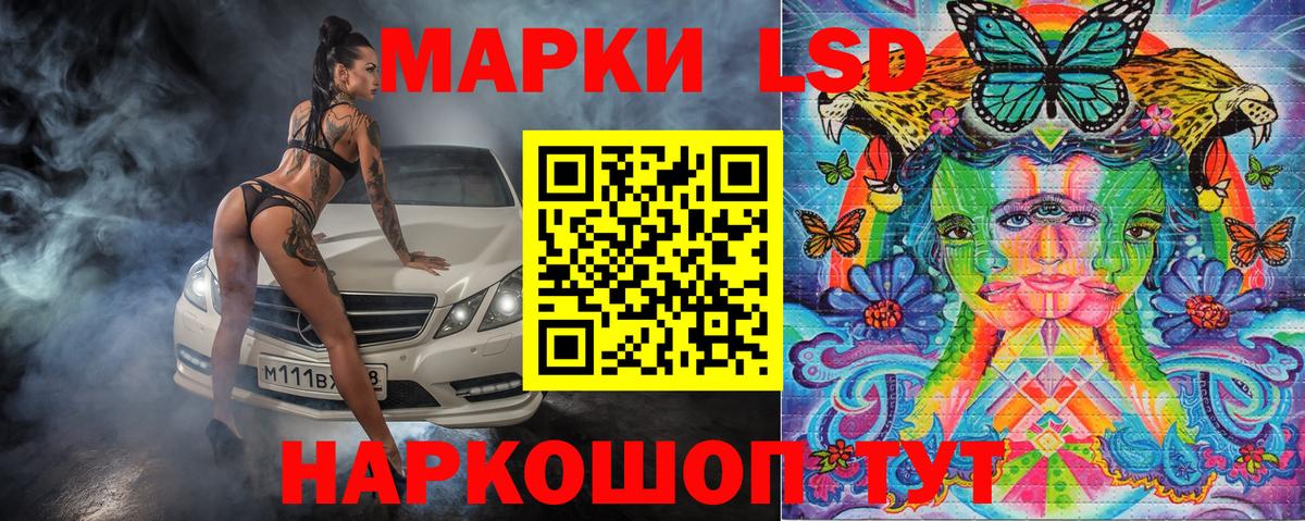 цены   Вход с VPN  Марки 25I-NBOMe 1,5мг  Кострома  Марки 25I-NBOMe 1,5мг 